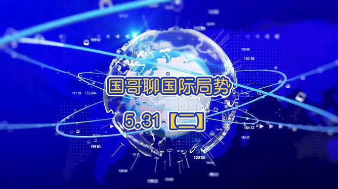 軍情觀(guān)察室2022年7月6日深度報(bào)道，全球軍事動(dòng)態(tài)概覽，全球軍事動(dòng)態(tài)概覽深度解析（2022年7月6日）