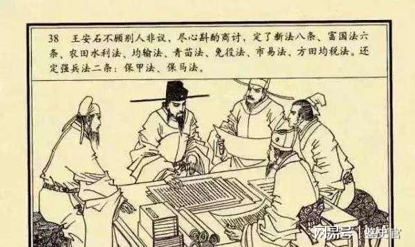 劉伯溫 第5頁
