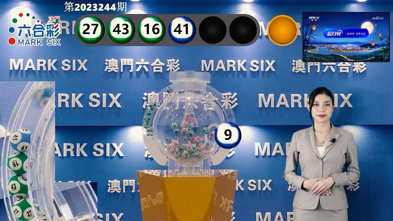 澳門六舍彩皇年開獎結(jié)果，揭秘彩票背后的秘密，澳門六舍彩皇年開獎揭秘，彩票背后的秘密大揭秘