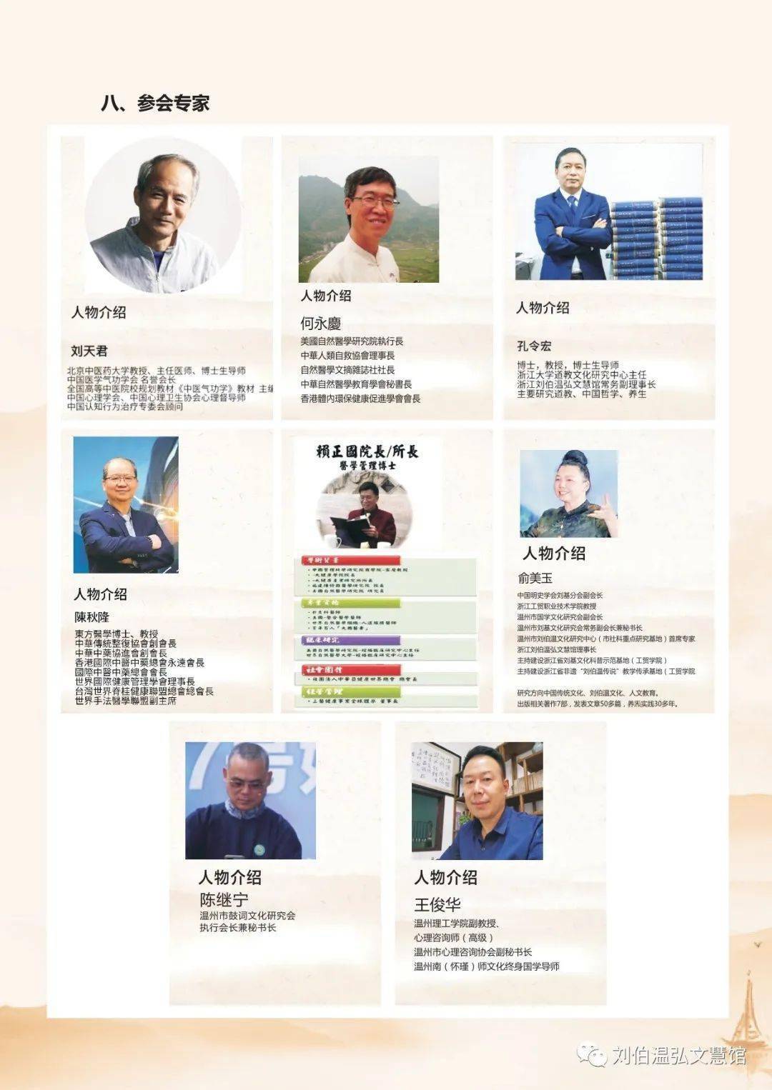 揭秘劉伯溫四肖期期準(zhǔn)一肖的神秘預(yù)測術(shù)，劉伯溫四肖精準(zhǔn)預(yù)測術(shù)揭秘，期期必中的神秘預(yù)測術(shù)揭秘。