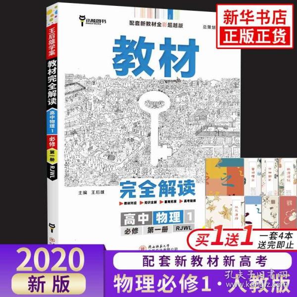 澳門(mén)正版資料大全 2021年最新版，全面解析與SEO優(yōu)化策略，澳門(mén)正版資料大全解析與SEO優(yōu)化策略（2021年最新版）