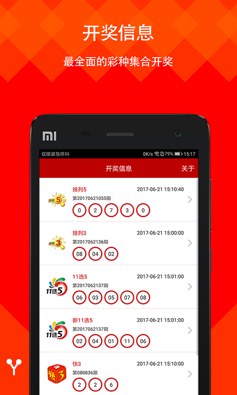 最新劉伯溫開獎結(jié)果一肖中特，揭秘彩票背后的秘密，揭秘劉伯溫彩票開獎背后的秘密，最新開獎結(jié)果一肖中特曝光