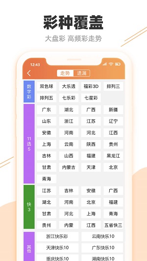 澳門開獎結(jié)果及開獎記錄表013深度解析，澳門開獎結(jié)果及記錄表013期深度解析