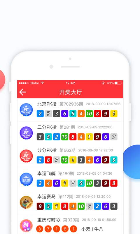 澳門六開彩開獎(jiǎng)結(jié)果，揭秘與探索彩票背后的秘密，澳門六開彩開獎(jiǎng)結(jié)果揭秘，探索彩票背后的神秘面紗