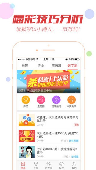 澳門最快最資料開獎結(jié)果，深度解析與實時更新，澳門最新開獎結(jié)果深度解析與實時更新