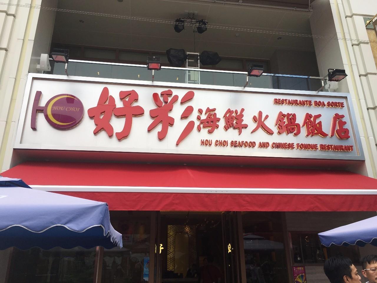 澳門天天開彩期期精準，揭秘彩票預(yù)測背后的秘密，澳門彩票期期精準預(yù)測揭秘，彩票背后的秘密與預(yù)測真相探索