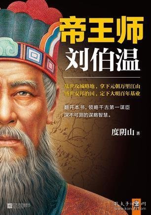 劉伯溫救世一肖，傳奇人物與命運(yùn)之輪，劉伯溫救世傳奇，命運(yùn)之輪與生肖奇緣