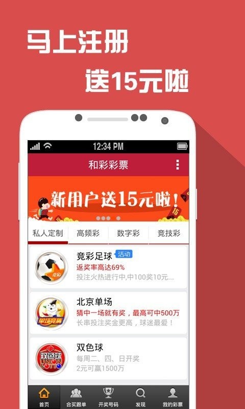 澳門天天六開彩正版澳門，探索彩票的魅力與真實性，澳門天天六開彩正版探索，彩票的魅力與真實性揭秘