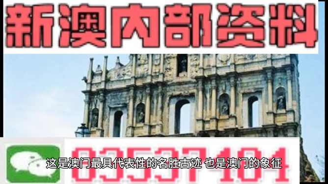 澳門49圖正版資料，探索與解析，澳門49圖正版資料深度解析與探索