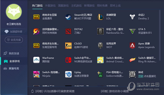 新澳門六開獎結(jié)果記錄——探索與解析，澳門六開獎結(jié)果記錄深度解析與探索
