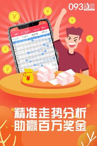 平特特肖一肖王中王，深度解析與SEO優(yōu)化策略，平特特肖一肖王中王，深度解析與SEO優(yōu)化策略指南