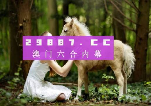 澳門六開獎第62期結(jié)果及深度解析，澳門六開獎第62期結(jié)果深度解析與開獎公告