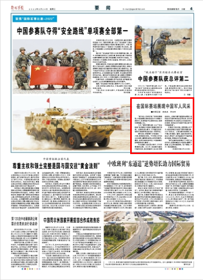 國(guó)際軍事新聞2022年度概覽，全球軍事動(dòng)態(tài)深度解析，全球軍事動(dòng)態(tài)深度解析，國(guó)際軍事新聞2022年度概覽