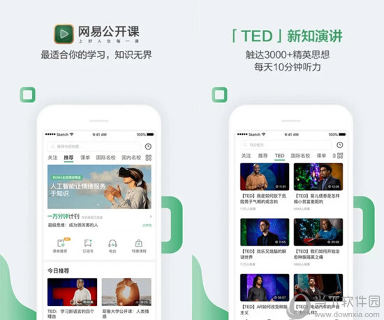 澳門開獎(jiǎng)結(jié)果澳門六會(huì)，探索與解析，澳門開獎(jiǎng)結(jié)果解析與探索