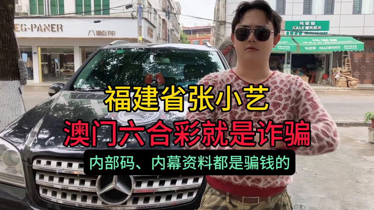 澳門六開彩天天開獎結果，揭秘彩票背后的秘密，澳門六開彩天天開獎揭秘，彩票背后的神秘面紗