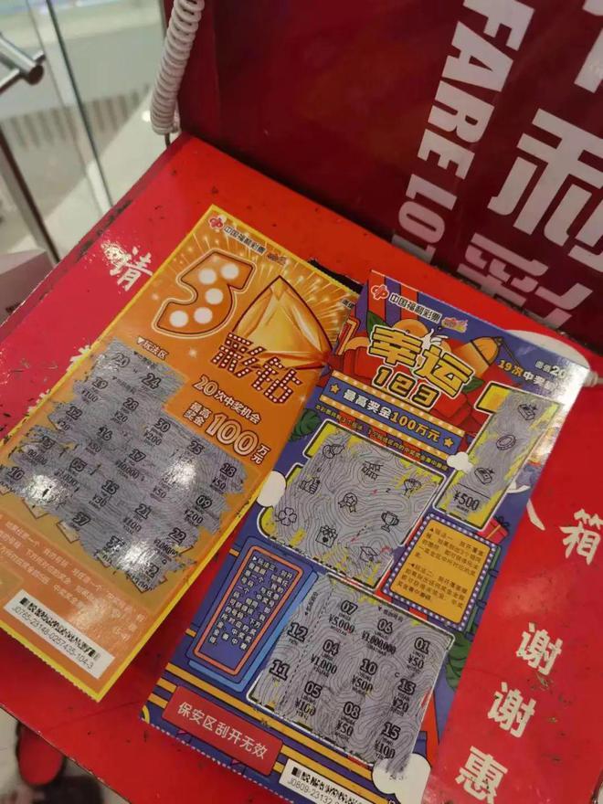 王中王彩民村一肖鐘特，揭秘彩票背后的秘密與獨(dú)特文化現(xiàn)象，彩票背后的秘密與獨(dú)特文化現(xiàn)象，王中王彩民村的一肖鐘特之謎
