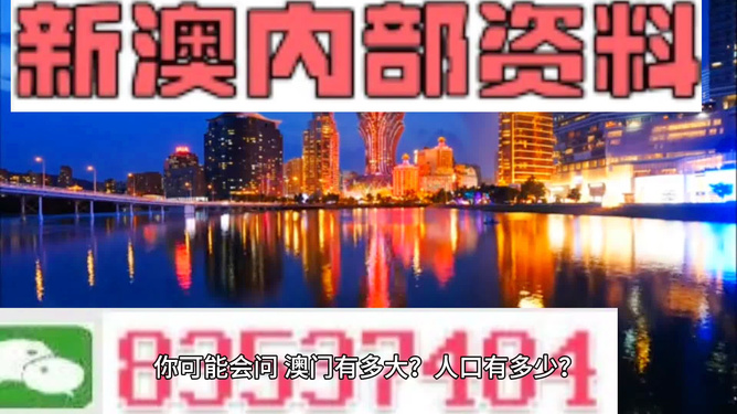 澳門免費資料大全精準(zhǔn)版853，探索澳門的文化與資源，澳門文化與資源深度探索，精準(zhǔn)版853免費資料大全