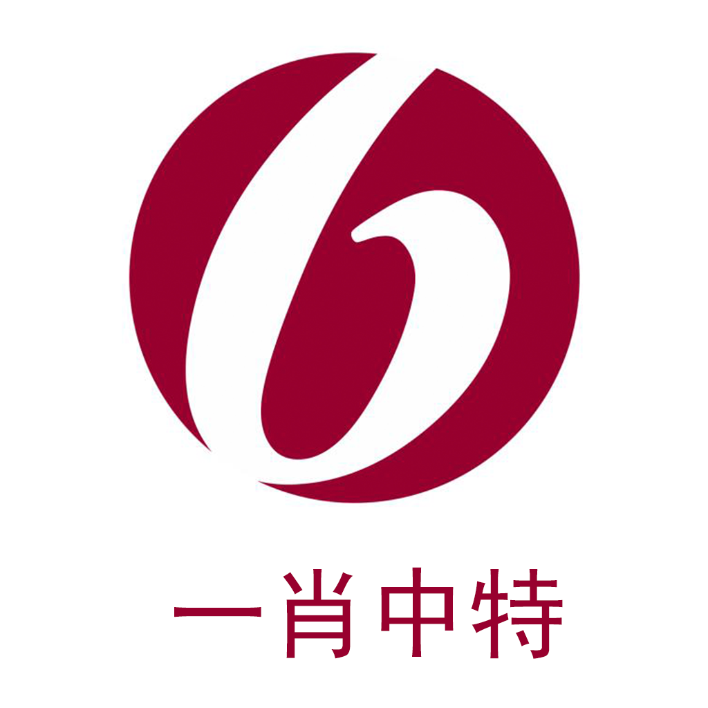 王中王資料一肖門中，深度解析與探索，王中王資料一肖門中的深度探索與解析