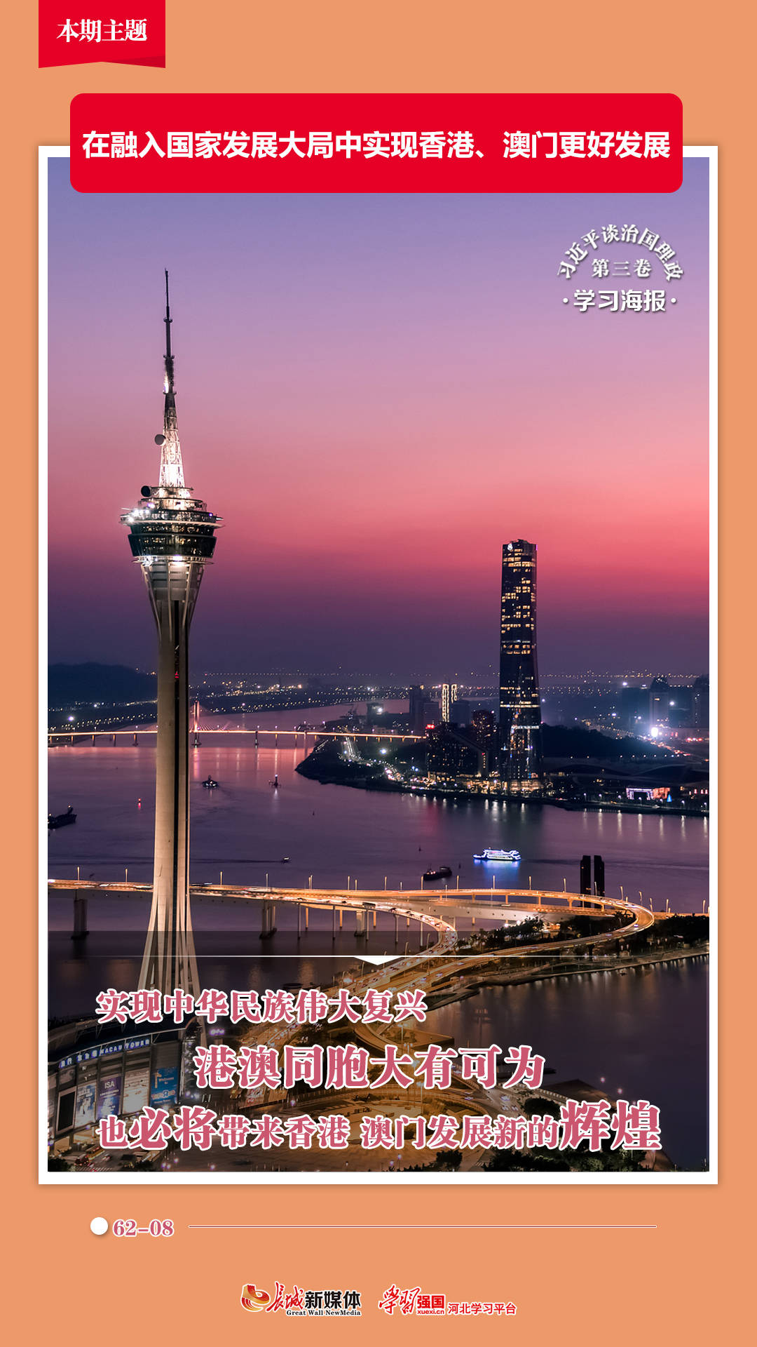 香港澳門六開彩開獎網(wǎng)站——最新開獎信息與一站式投注服務，香港澳門六開彩開獎網(wǎng)站，最新開獎信息及投注服務一站式平臺