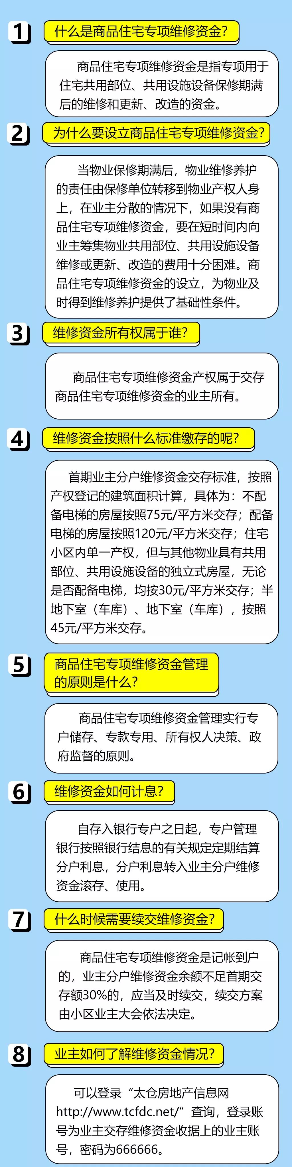 探索神秘?cái)?shù)字背后的故事，一場(chǎng)關(guān)于4887鐵算與小說930的奇幻旅程，揭秘?cái)?shù)字背后的故事，奇幻之旅探尋鐵算4887與小說930之謎