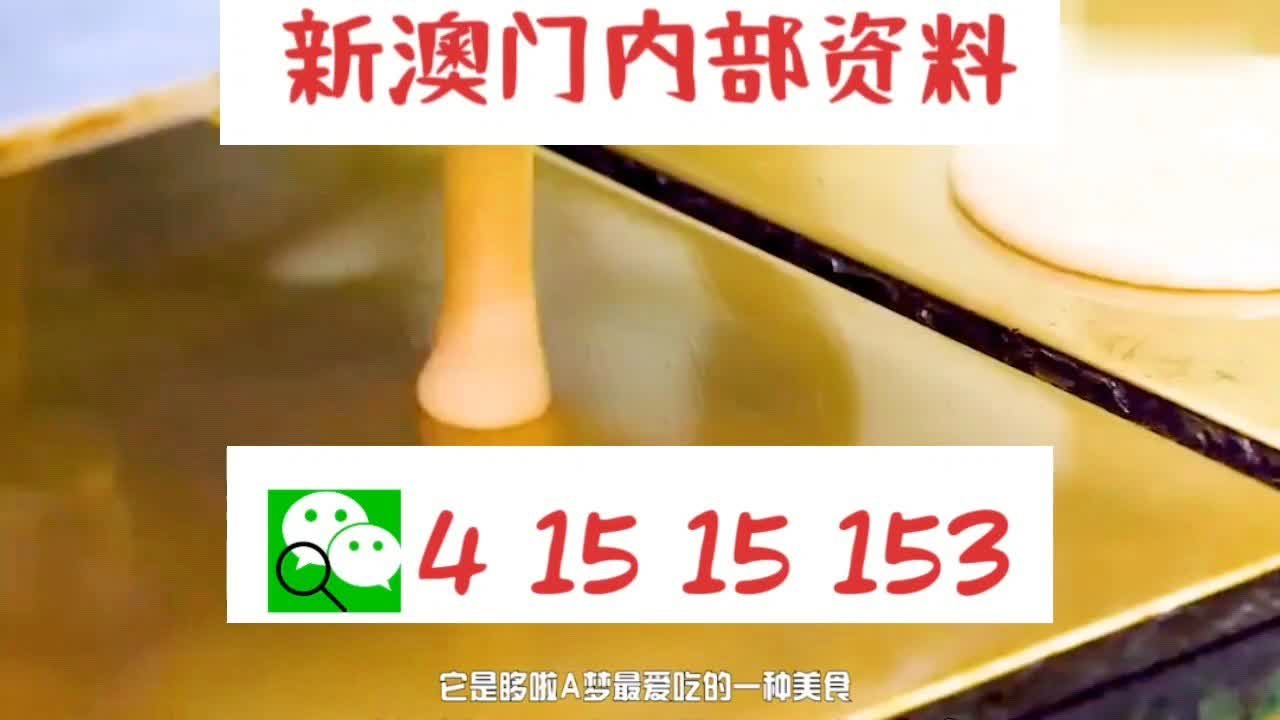 新2025年澳門天天開好彩，探索彩票的魅力與策略，探索彩票魅力與策略，澳門天天開好彩的新篇章（2025年）