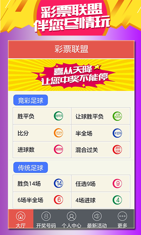 預(yù)測(cè)未來(lái)的幸運(yùn)之門(mén)，澳門(mén)天天開(kāi)好彩到2025年，預(yù)測(cè)未來(lái)幸運(yùn)之門(mén)，澳門(mén)天天開(kāi)好彩至2025年展望