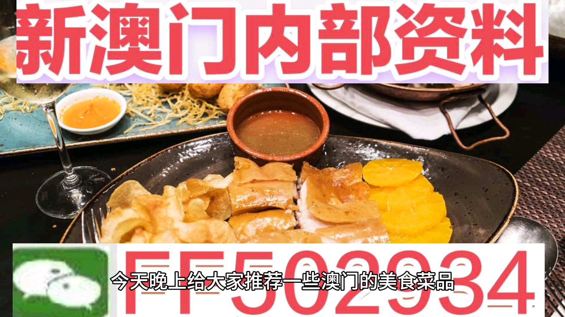 澳門今晚特馬生肖預(yù)測(cè)，探尋未來(lái)的幸運(yùn)之獸（2025年分析），澳門生肖預(yù)測(cè)，揭秘未來(lái)幸運(yùn)之獸（特馬生肖分析）