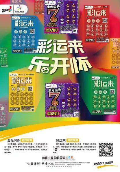新奧集團(tuán)展望，2025年新奧天天開好彩的未來展望，新奧集團(tuán)未來展望，2025年天天開好彩的藍(lán)圖展望