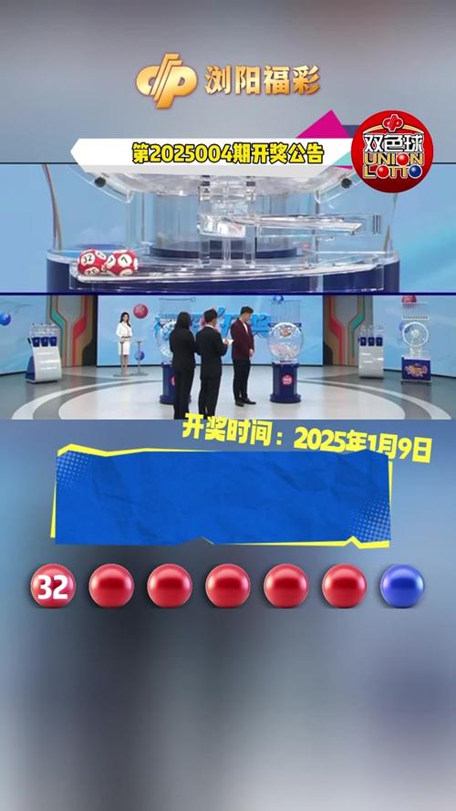 關(guān)于新奧歷史開獎(jiǎng)記錄的最新消息，2025年開獎(jiǎng)記錄公布了嗎？，新奧歷史開獎(jiǎng)記錄最新消息，2025年開獎(jiǎng)記錄揭曉了嗎？
