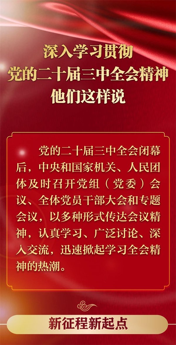 7777788888精準(zhǔn)三肖