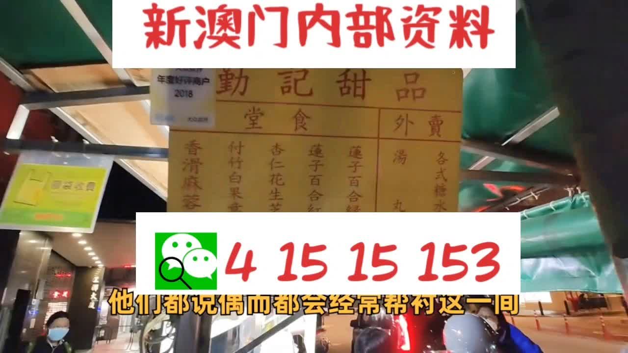 新澳門四肖期期準(zhǔn)中特更新時(shí)間的探索與解析，澳門四肖期期準(zhǔn)更新時(shí)間的深度解析與探索