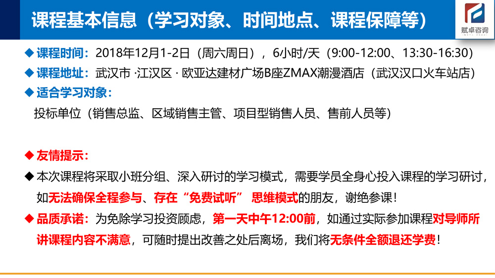 777778888精準(zhǔn)免費(fèi)四肖