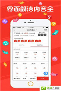 今晚澳門9點(diǎn)35分開獎(jiǎng)結(jié)果揭曉，全面解讀第40期彩票盛況，澳門第40期彩票開獎(jiǎng)揭曉，全面解讀今晚9點(diǎn)35分的盛況