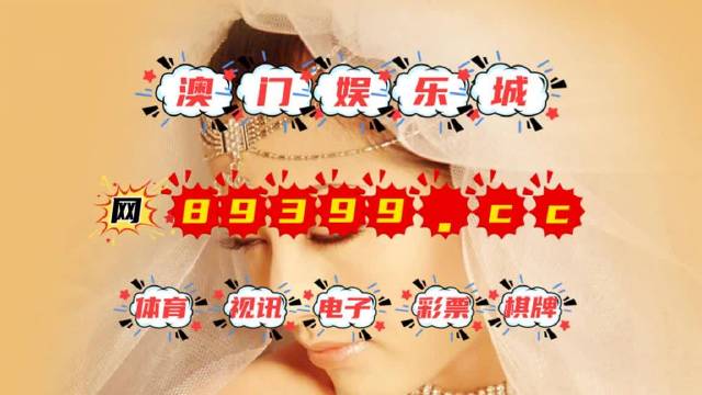 今晚澳門9點(diǎn)35分開(kāi)獎(jiǎng)，深度解析與預(yù)測(cè)，澳門今晚9點(diǎn)35分開(kāi)獎(jiǎng)深度解析與預(yù)測(cè)