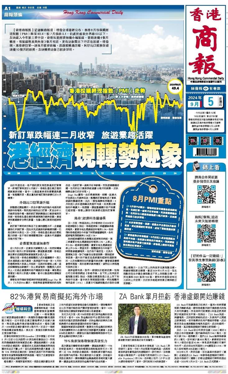 4887鐵算香港開獎(jiǎng)結(jié)果免費(fèi)