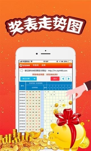 王中王100%期期準(zhǔn)澳門，揭秘彩票預(yù)測背后的秘密，揭秘彩票預(yù)測真相，王中王澳門期期精準(zhǔn)預(yù)測背后的秘密