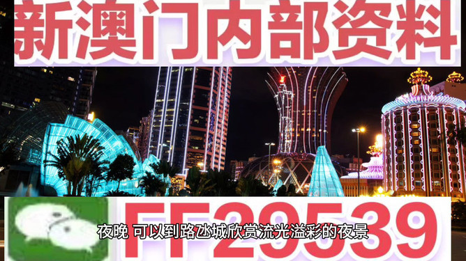 今晚澳門9點(diǎn)35開(kāi)獎(jiǎng)直播，全面解析與實(shí)時(shí)關(guān)注指南，澳門今晚9點(diǎn)35開(kāi)獎(jiǎng)直播，全面解析與實(shí)時(shí)關(guān)注指南