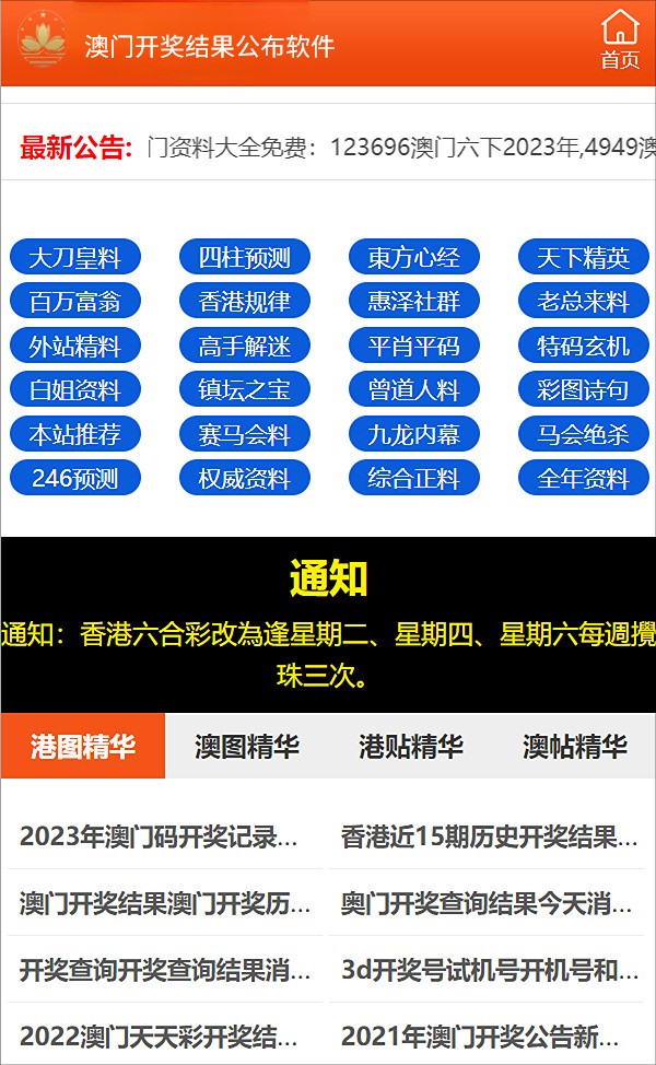 新澳2025年最新版資料深度解析，新澳2025年最新版資料深度剖析