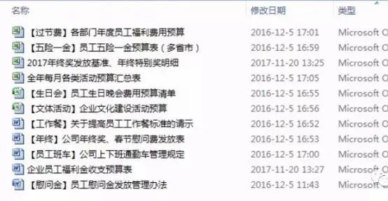 4987澳門鐵算資料開獎小說