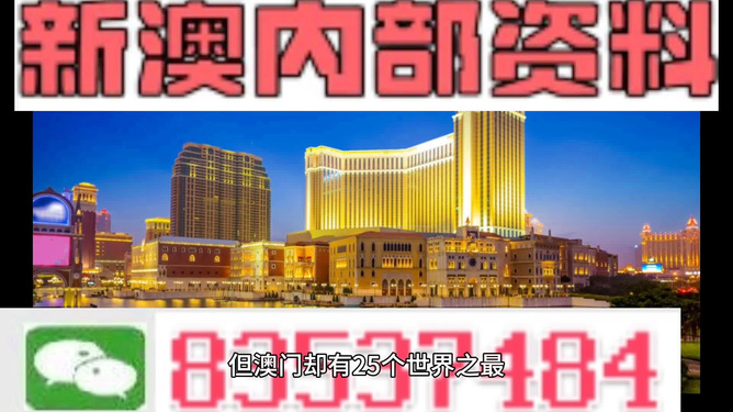 澳門最精準(zhǔn)免費(fèi)資料大全，全年資料詳解，澳門全年精準(zhǔn)免費(fèi)資料大全解析