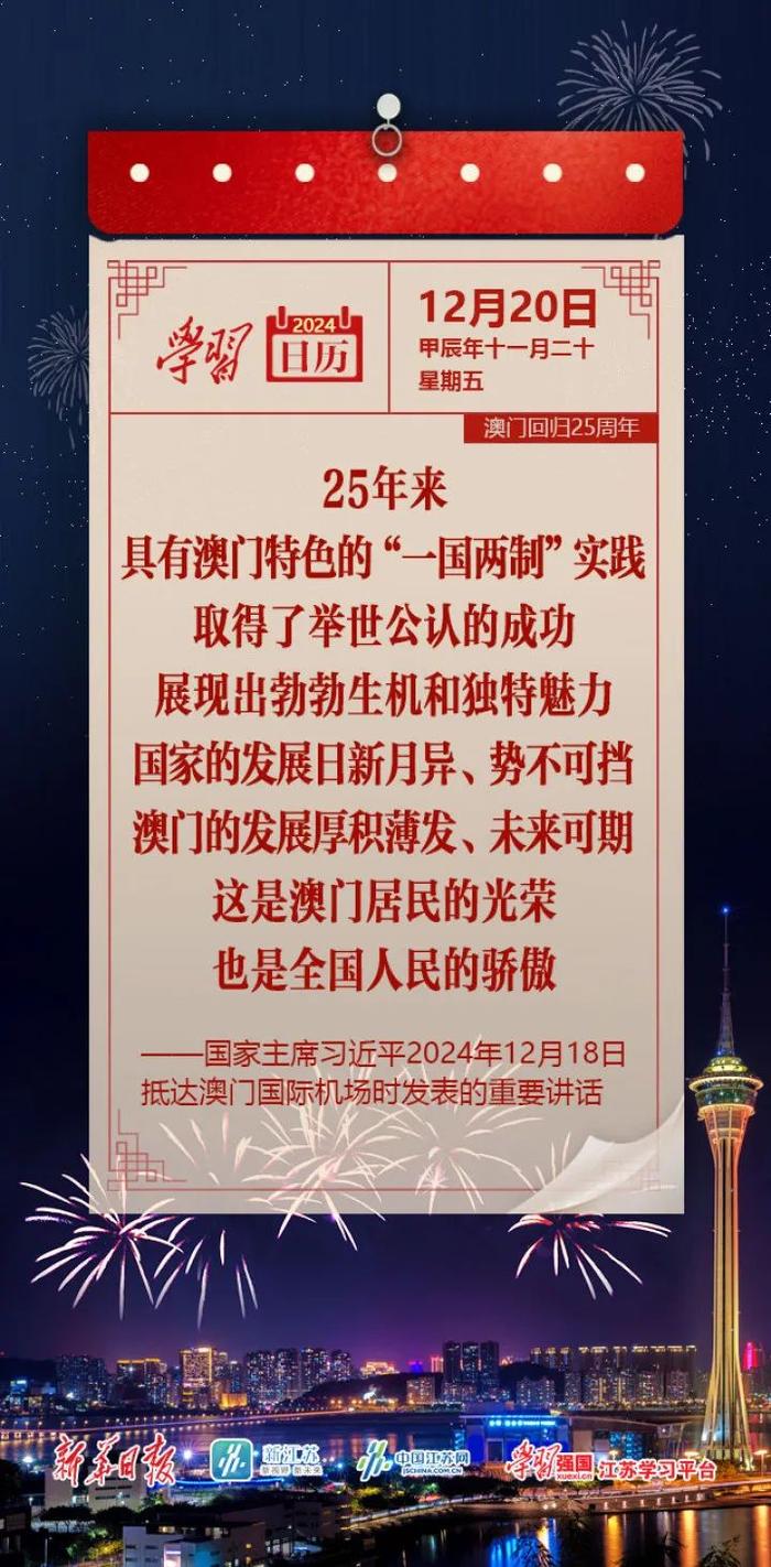 澳門歷史記錄，追溯時(shí)光，探尋2025年的澳門印記，追溯澳門歷史，探尋未來印記，澳門時(shí)光之旅至2025年