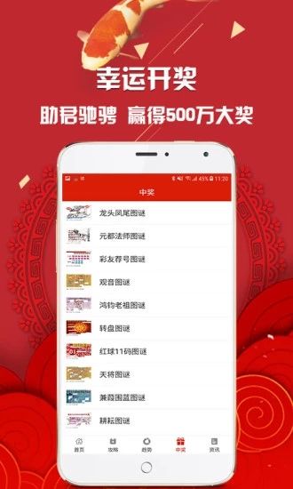 白小姐三肖必中特開獎(jiǎng)結(jié)果查詢——揭秘彩票預(yù)測真相，揭秘彩票預(yù)測真相，白小姐三肖必中特開獎(jiǎng)結(jié)果查詢解析