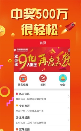 跑狗管家婆