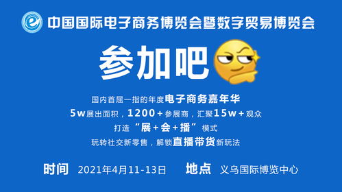 義烏商家