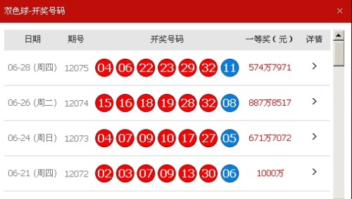 澳門(mén)014期開(kāi)獎(jiǎng)結(jié)果，揭曉幸運(yùn)數(shù)字的魅力與懸念，澳門(mén)第014期開(kāi)獎(jiǎng)結(jié)果揭曉，幸運(yùn)數(shù)字的魅力與懸念揭曉時(shí)刻