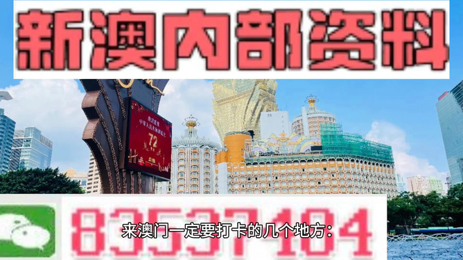 澳門天天免費(fèi)精準(zhǔn)大全——探索澳門的無盡魅力，澳門無盡魅力探索大全，天天免費(fèi)精準(zhǔn)指南