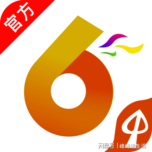 香港彩票市場一直是廣大彩民關(guān)注的焦點，其中鐵算香港開獎結(jié)果更是備受關(guān)注。本文將圍繞關(guān)鍵詞4887鐵算香港開獎結(jié)果最新，為廣大彩民帶來最新的彩票資訊和相關(guān)信息。，香港彩票資訊，最新鐵算開獎結(jié)果488 7揭曉，彩民熱議焦點