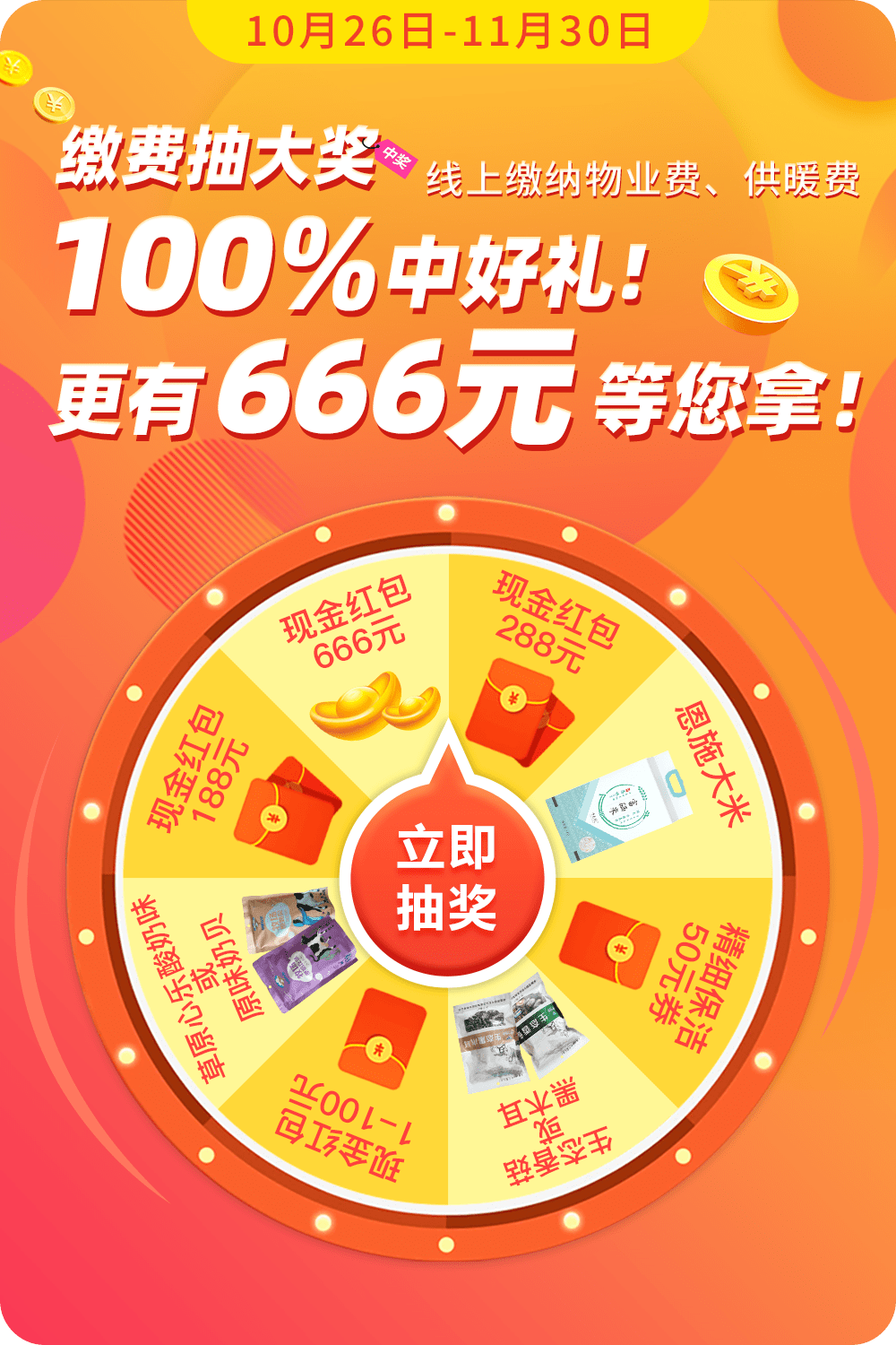 揭秘管家婆，100%中獎(jiǎng)的神秘面紗，揭秘管家婆，百分之百中獎(jiǎng)的神秘面紗揭曉