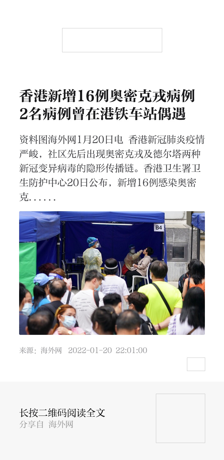 香港鐵算4887免費(fèi)正版資料，揭秘與探索，揭秘香港鐵算4887正版資料，免費(fèi)探索與獨(dú)家解讀