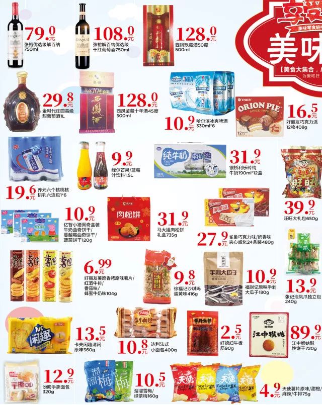 澳門新機遇